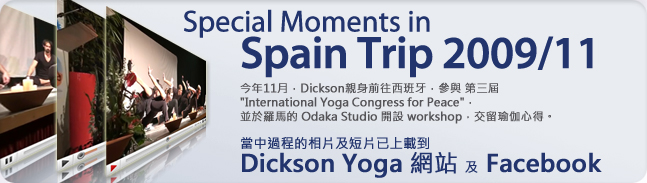 Spain Trip