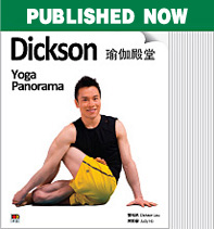 Published Now