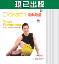 現已出版