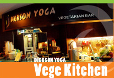 Dickson Yoga Vege Kitchen