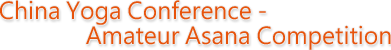 China Yoga Conference - Amateur Asana Competition