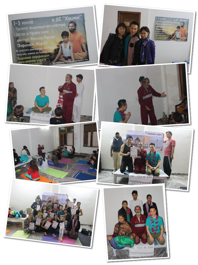 Ashram