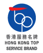 Hong Kong Top Brands